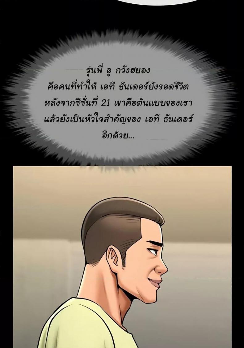 page-48