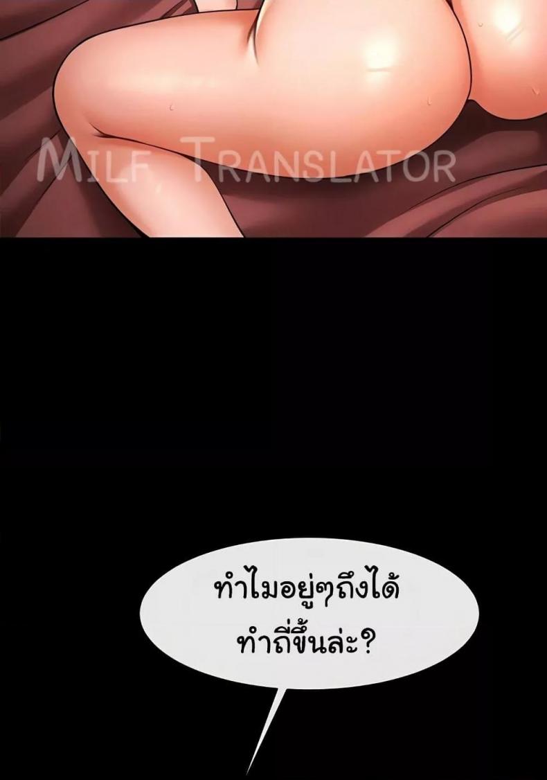page-73