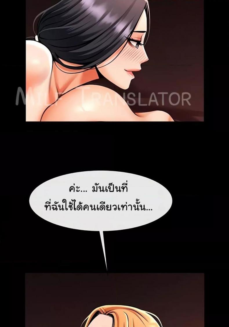 page-58