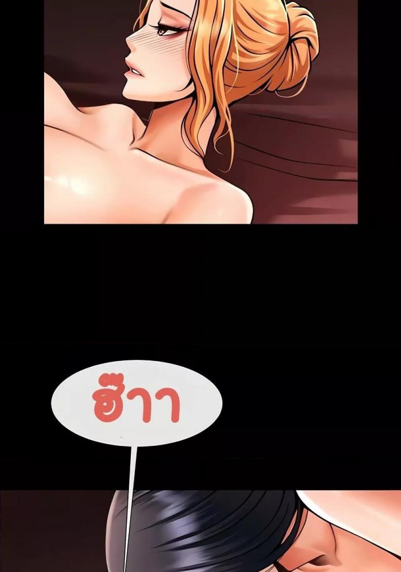 page-59