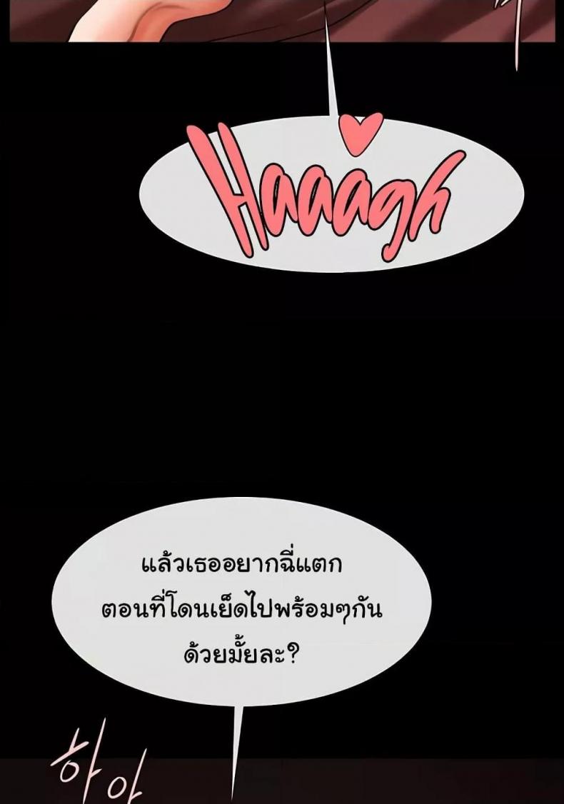 page-83