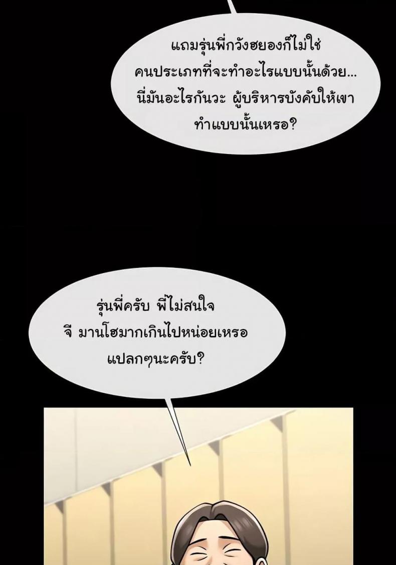 page-96