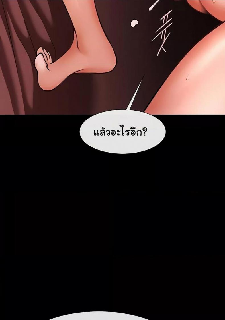 page-81