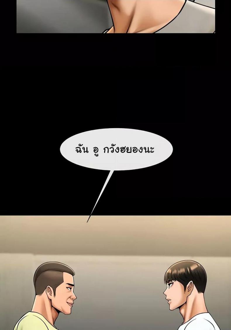 page-50