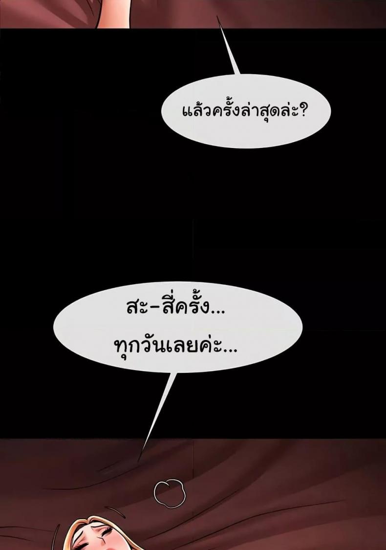 page-71
