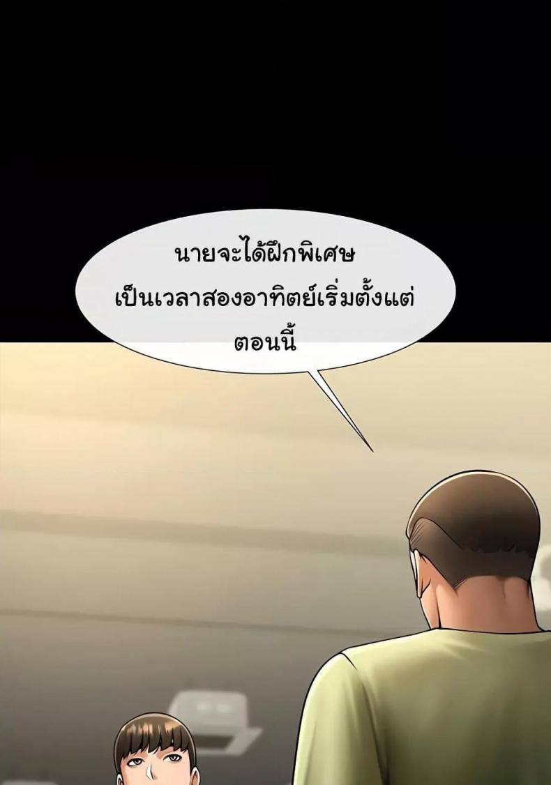 page-53
