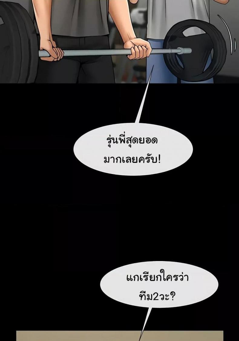 page-23