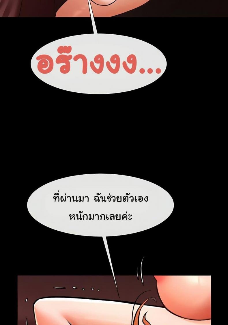 page-66