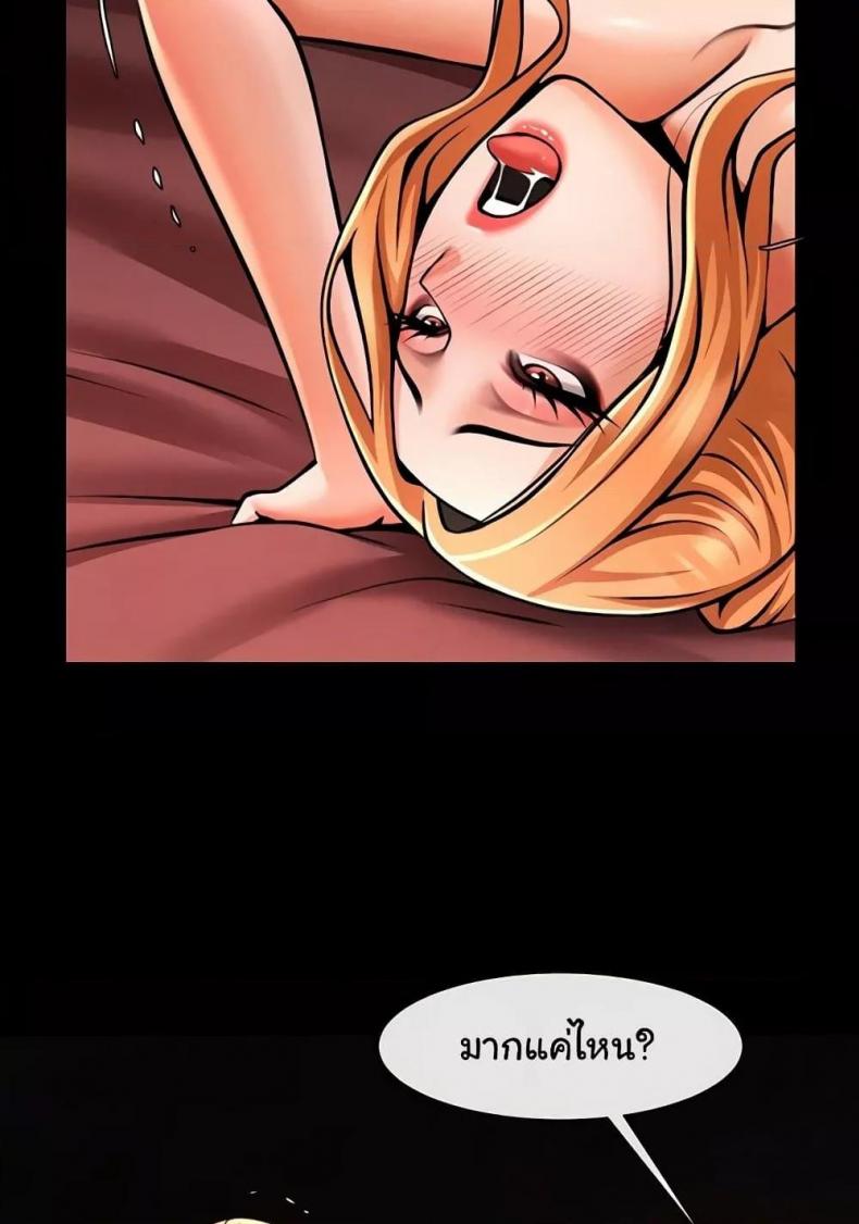 page-67