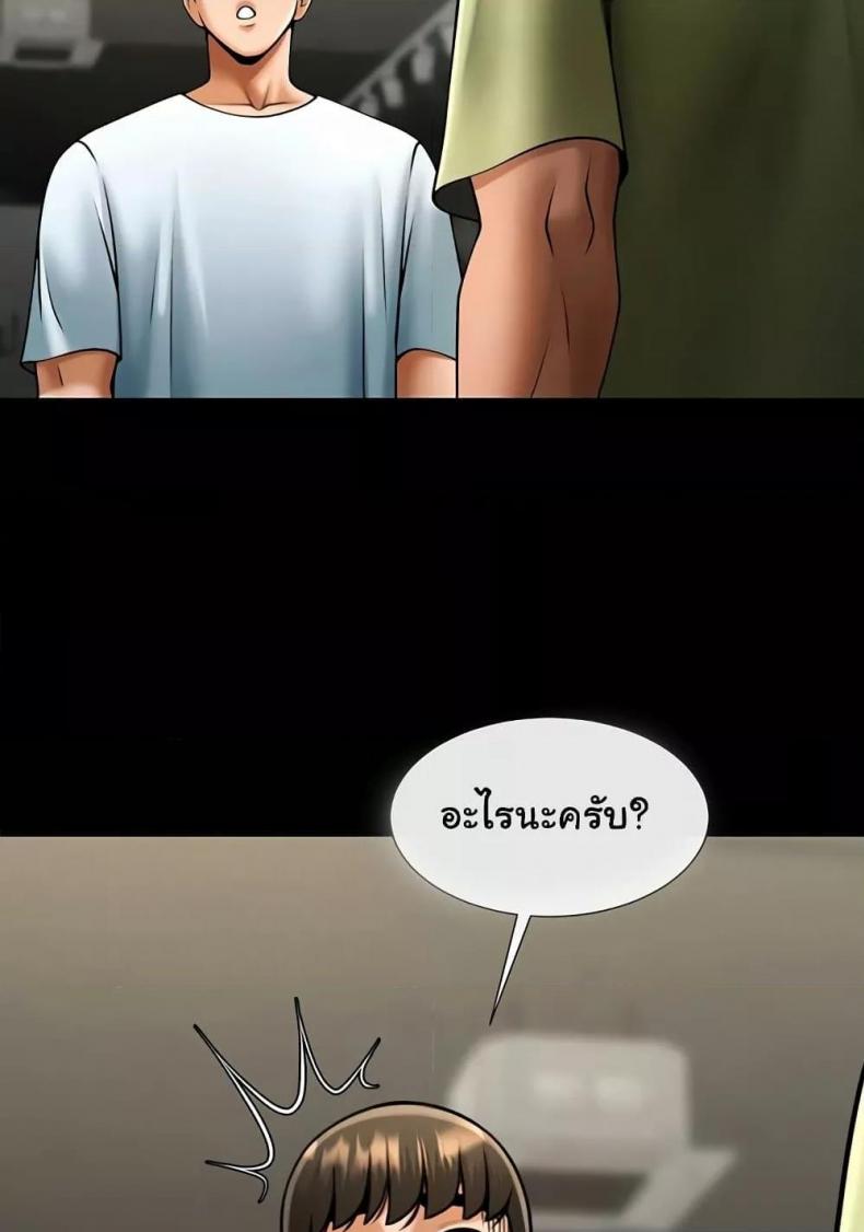 page-54