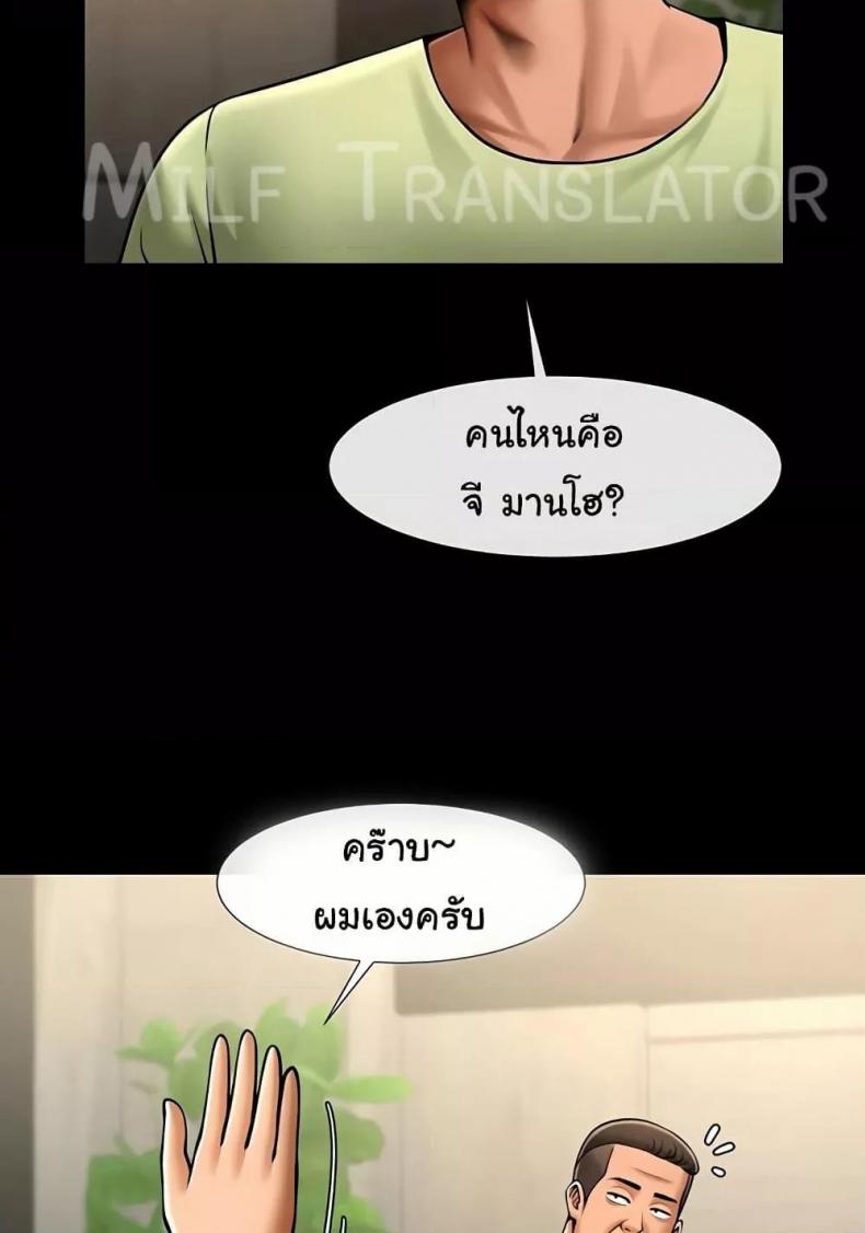 page-44