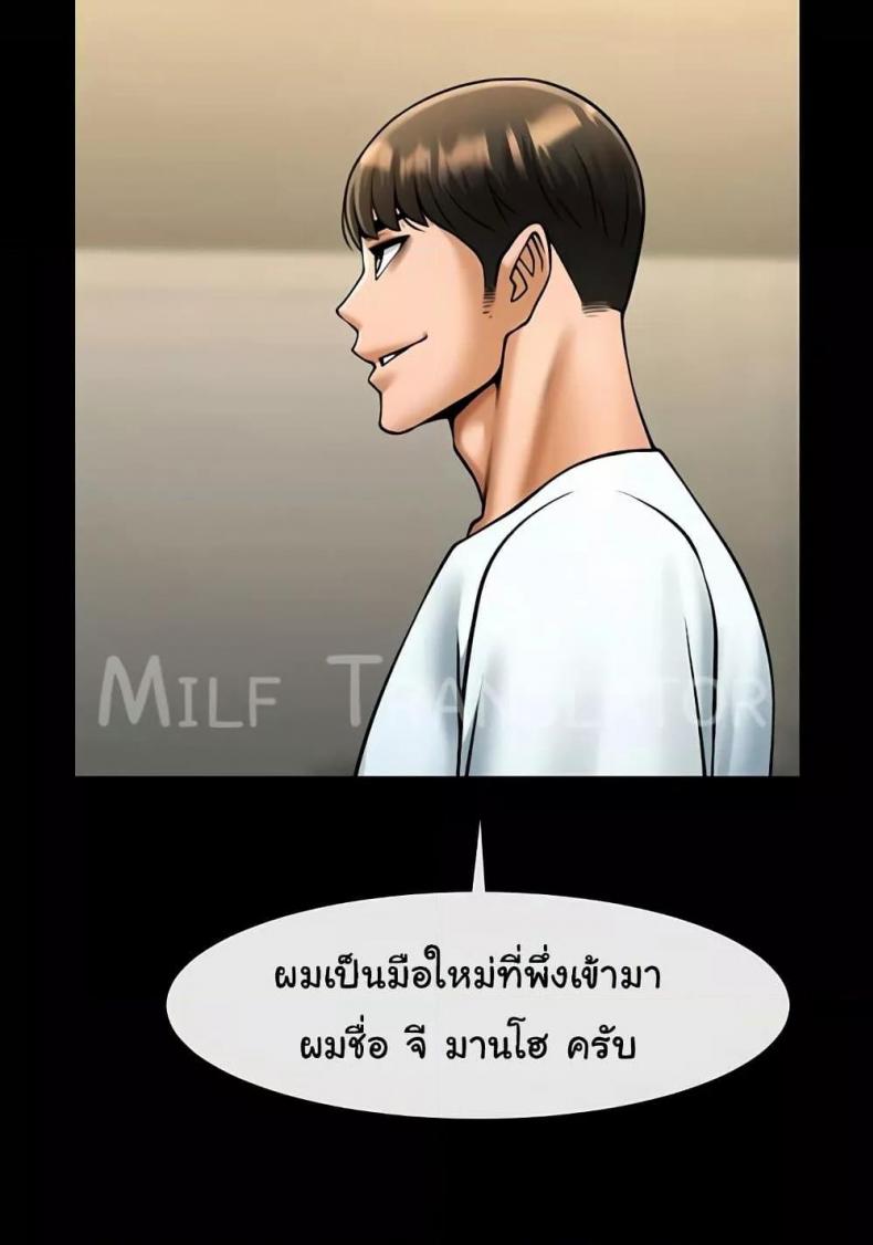 page-52