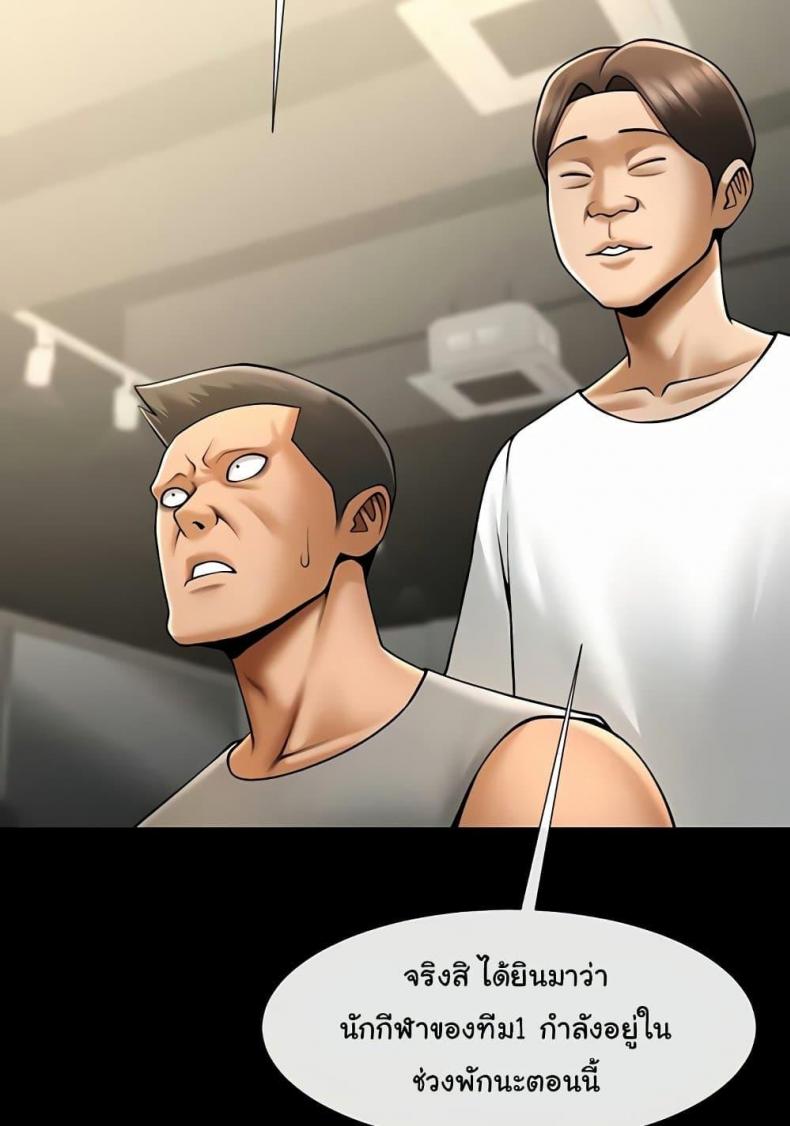 page-47