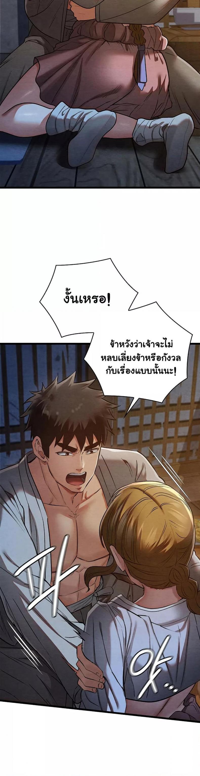 page-19