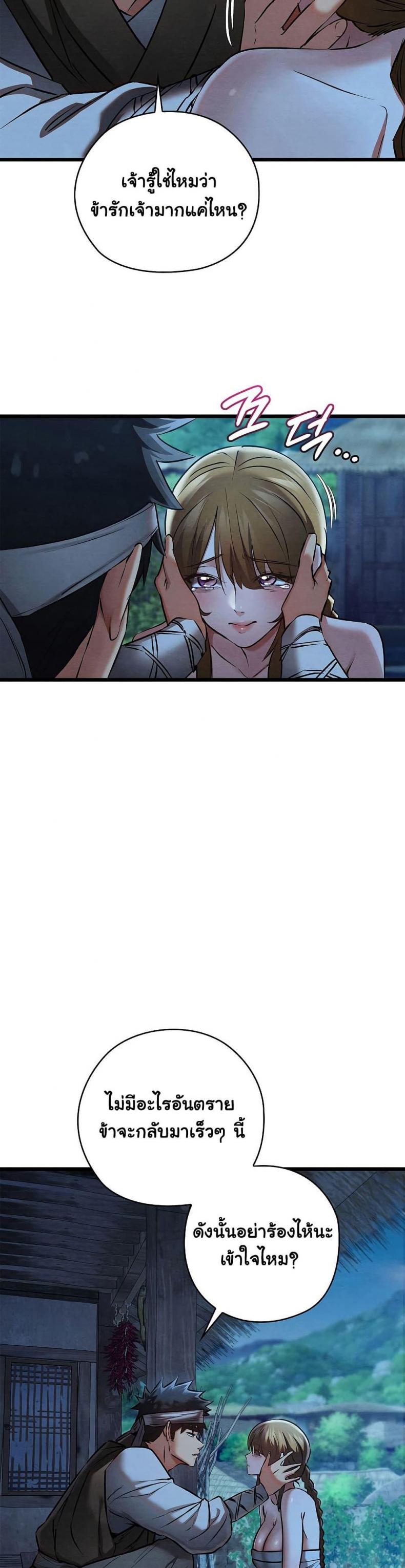 page-48