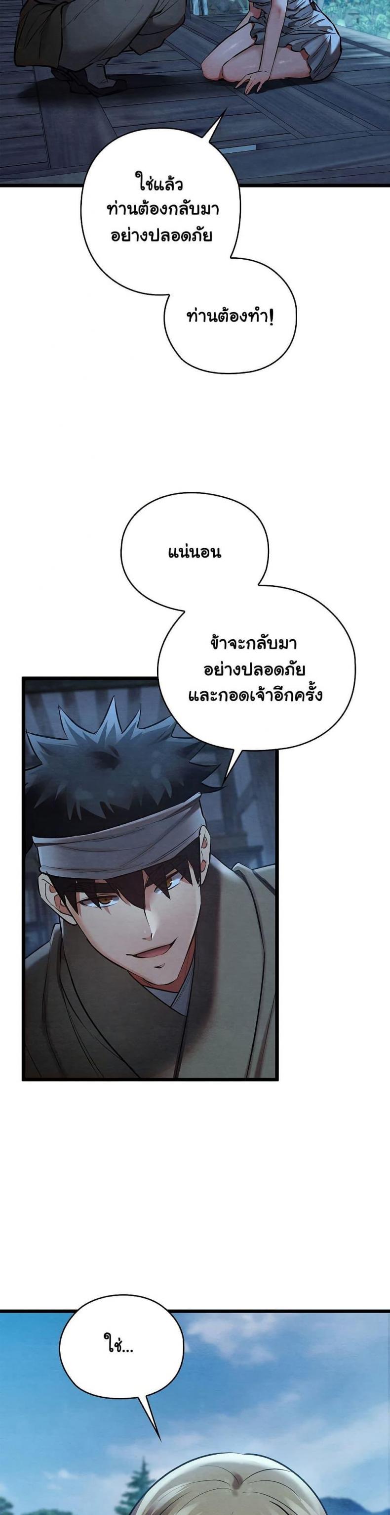 page-49
