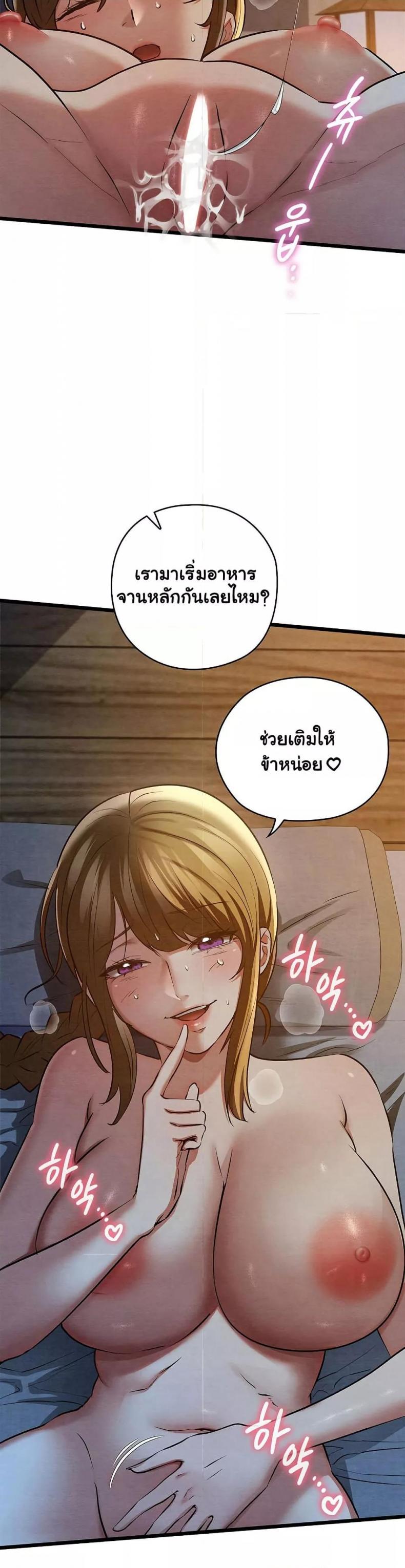 page-33