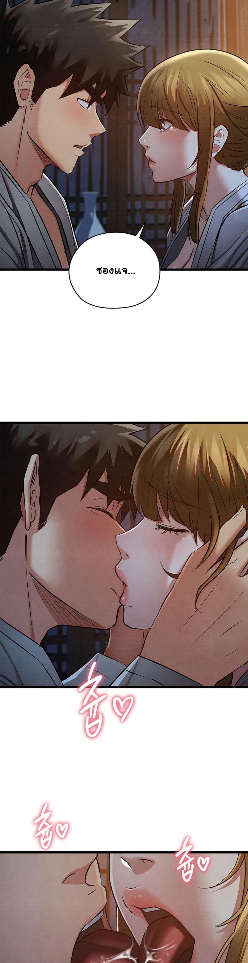 page-23