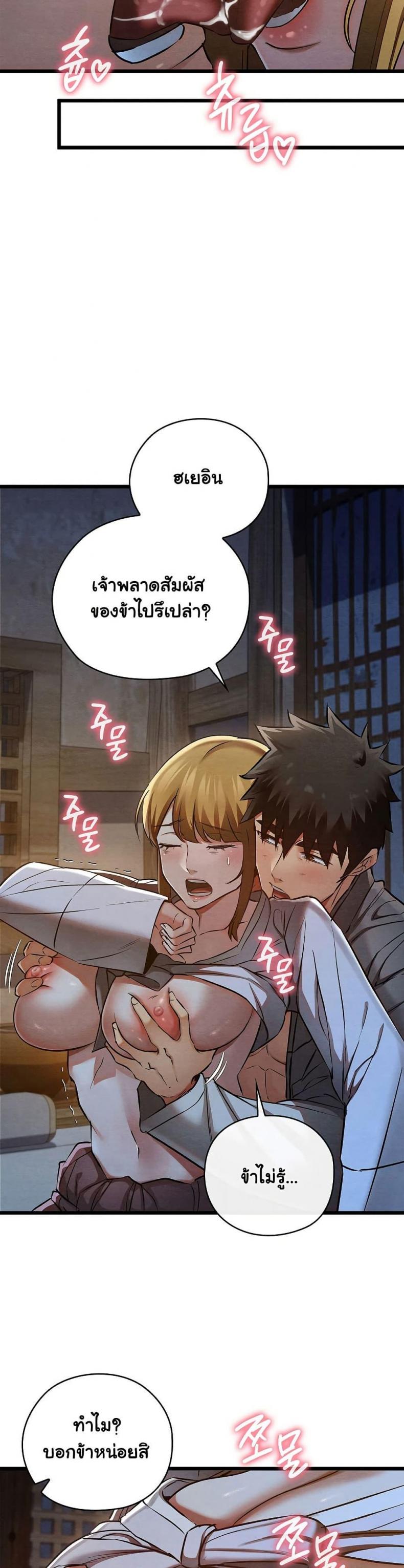 page-24