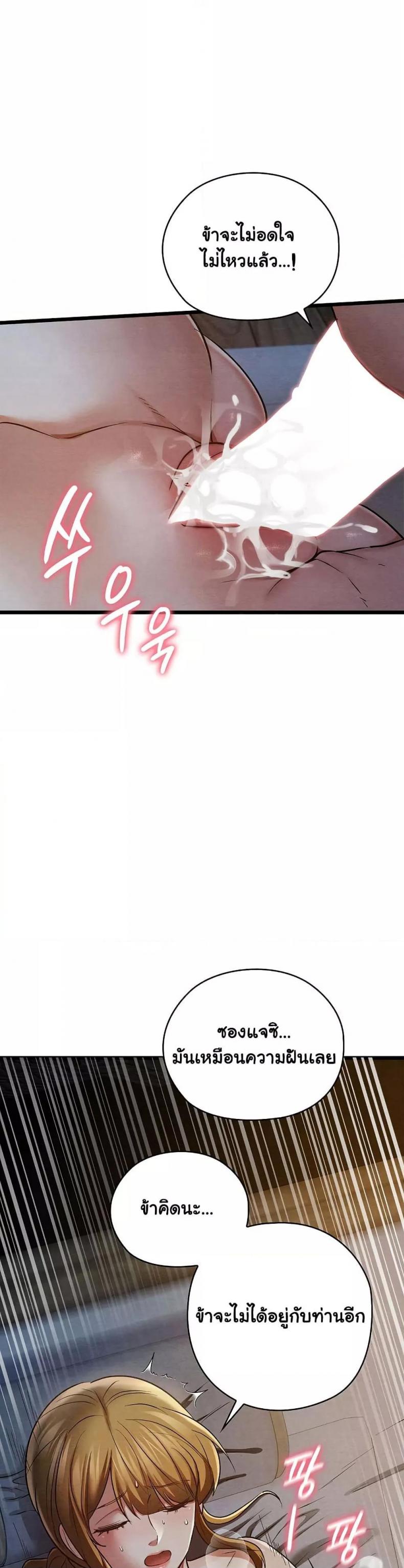 page-34