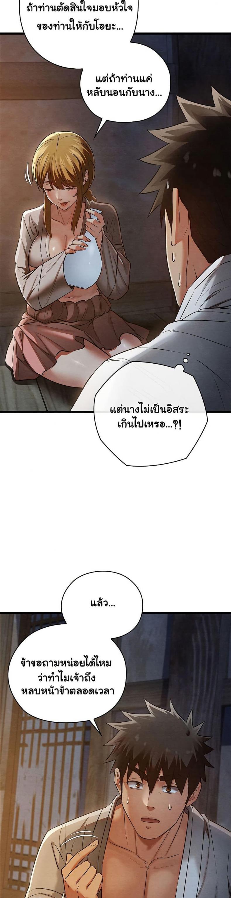 page-15
