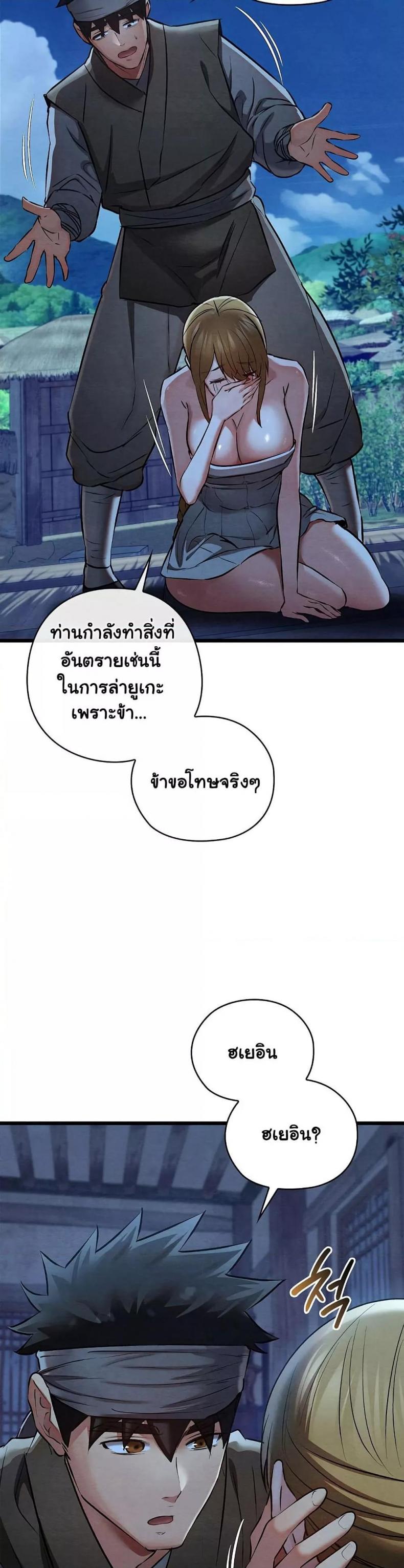 page-47