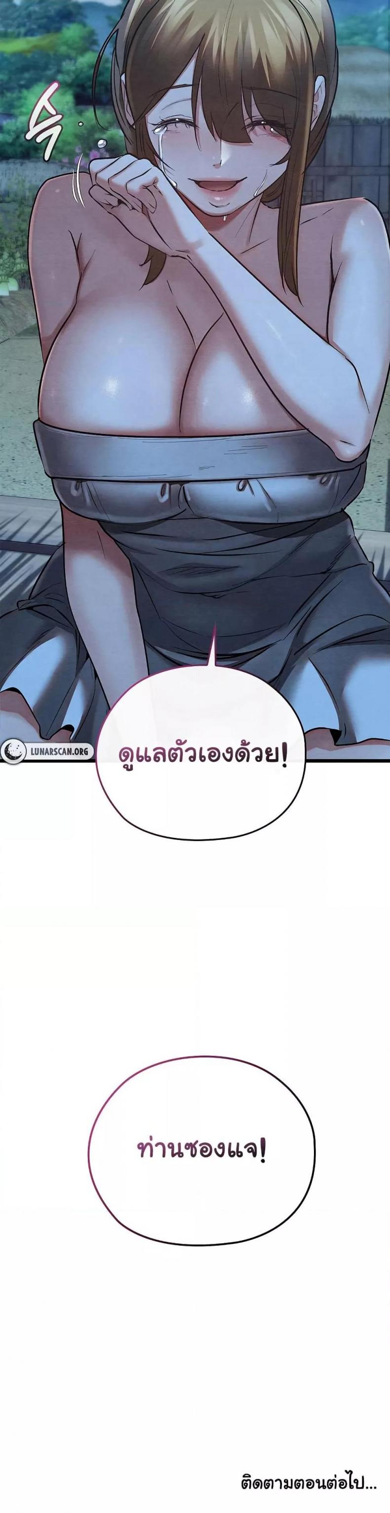 page-50
