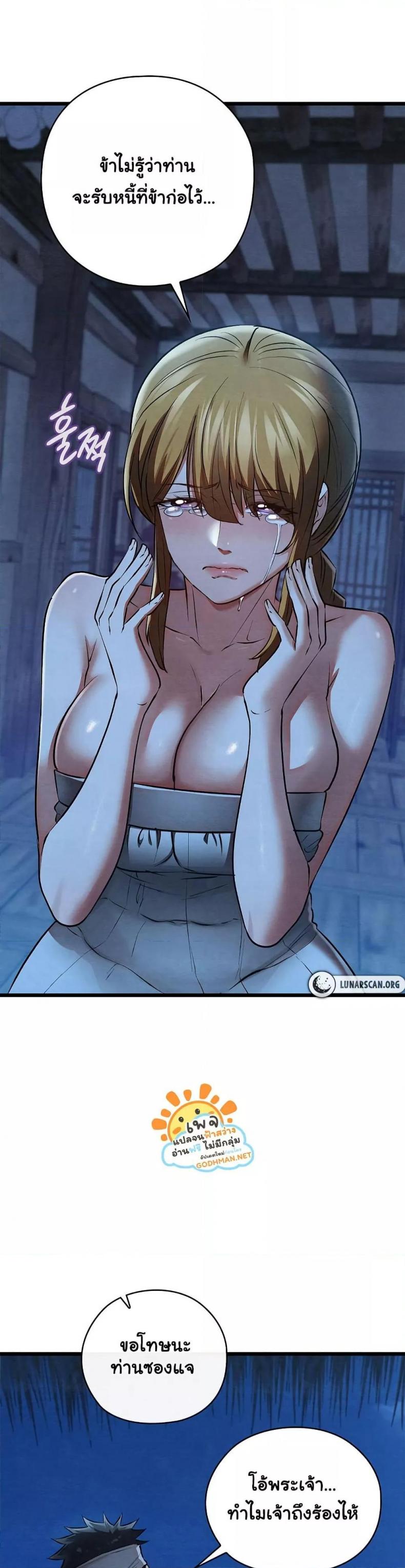 page-46