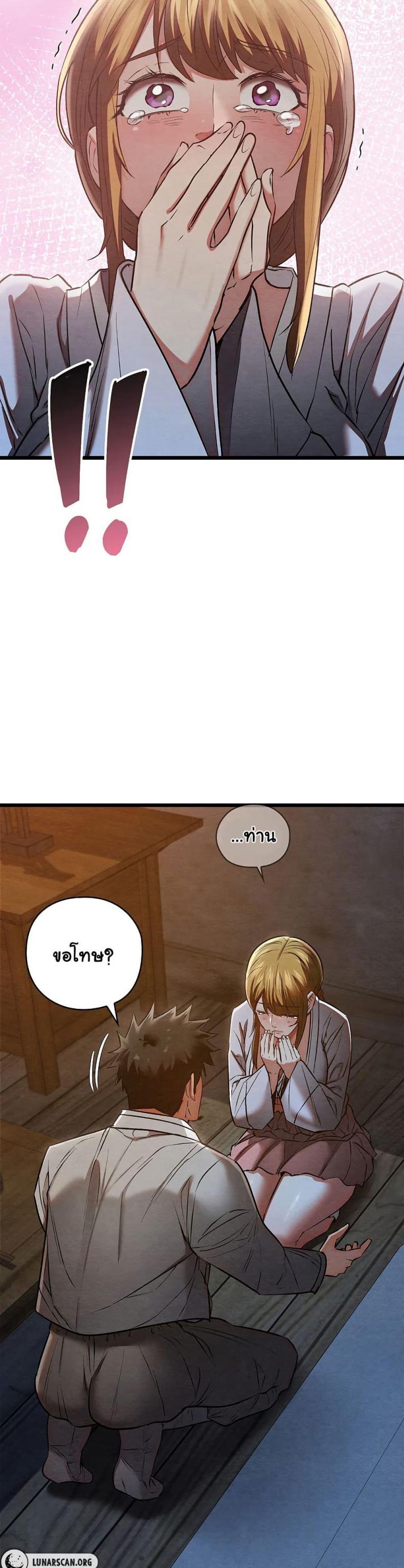 page-21