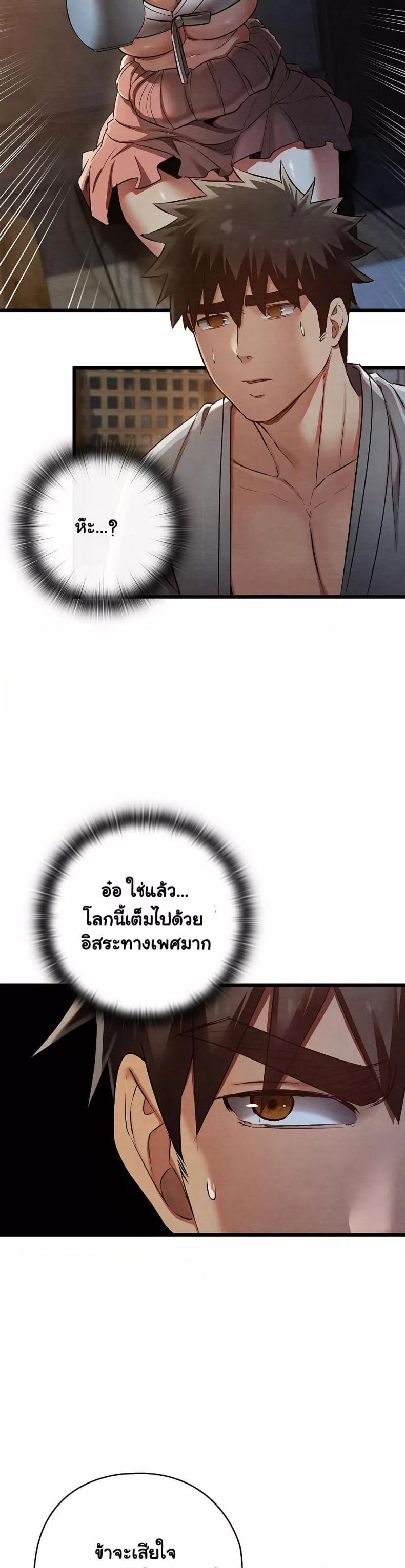 page-14