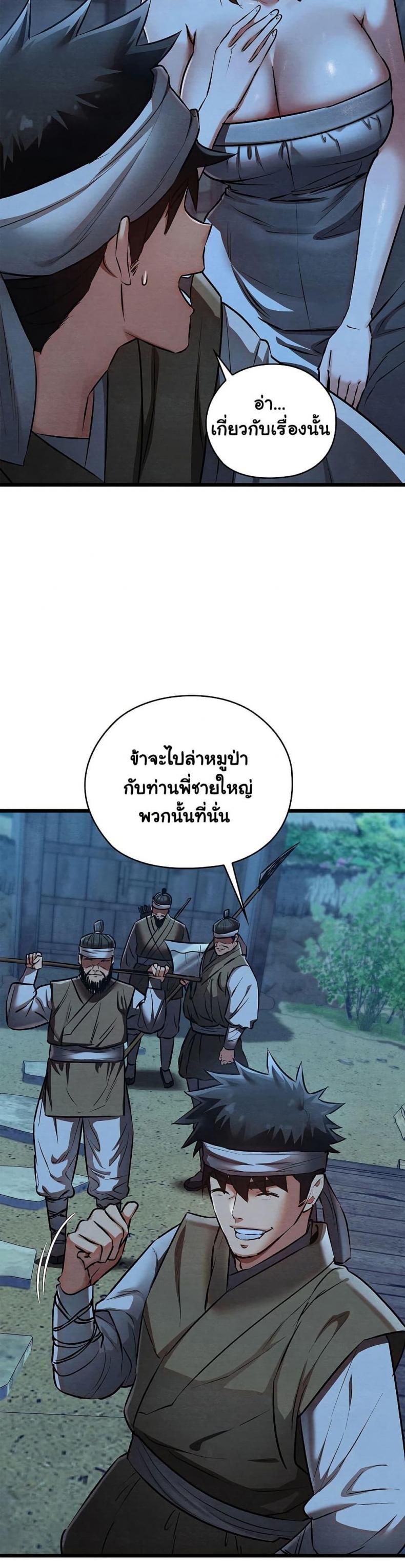 page-43