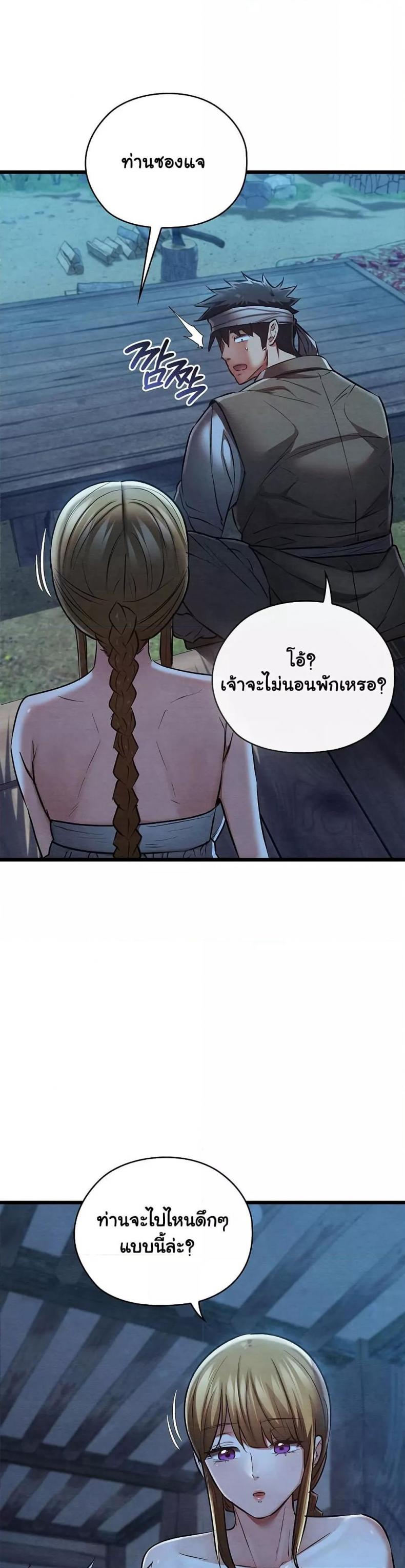 page-42