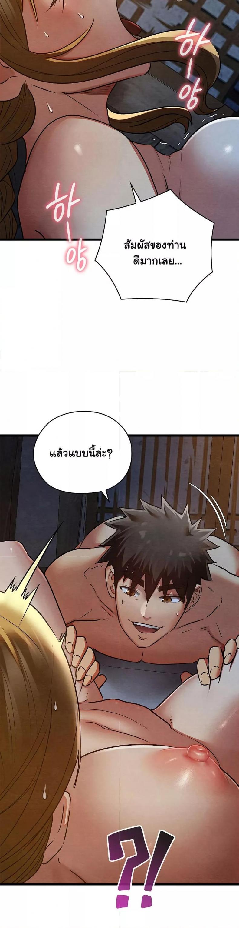 page-29