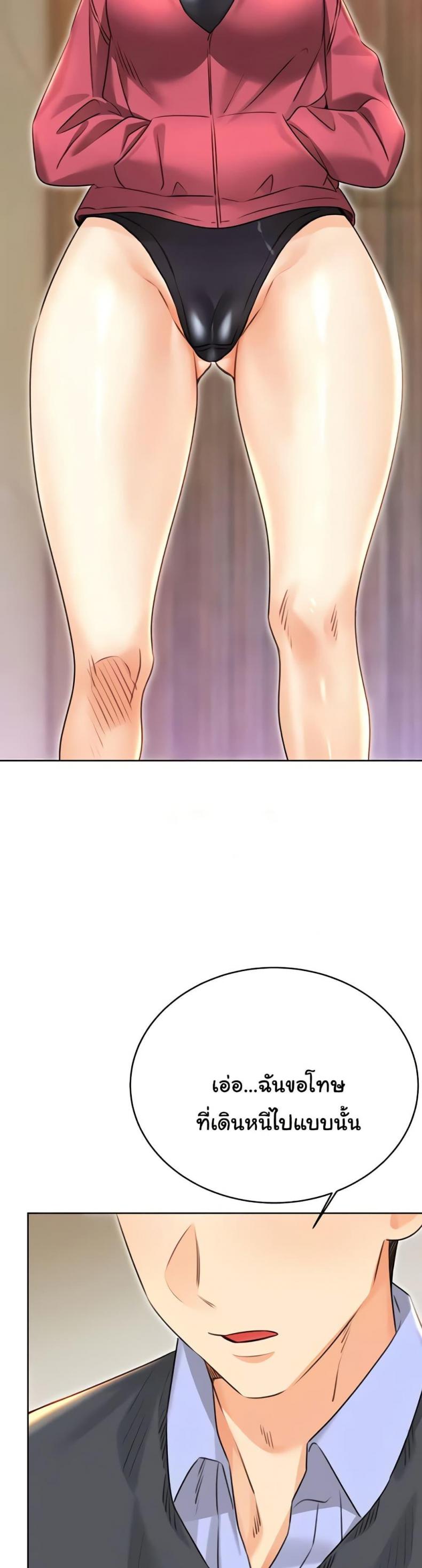 page-47