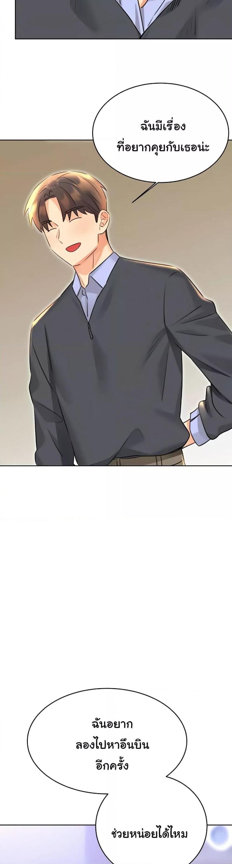 page-48