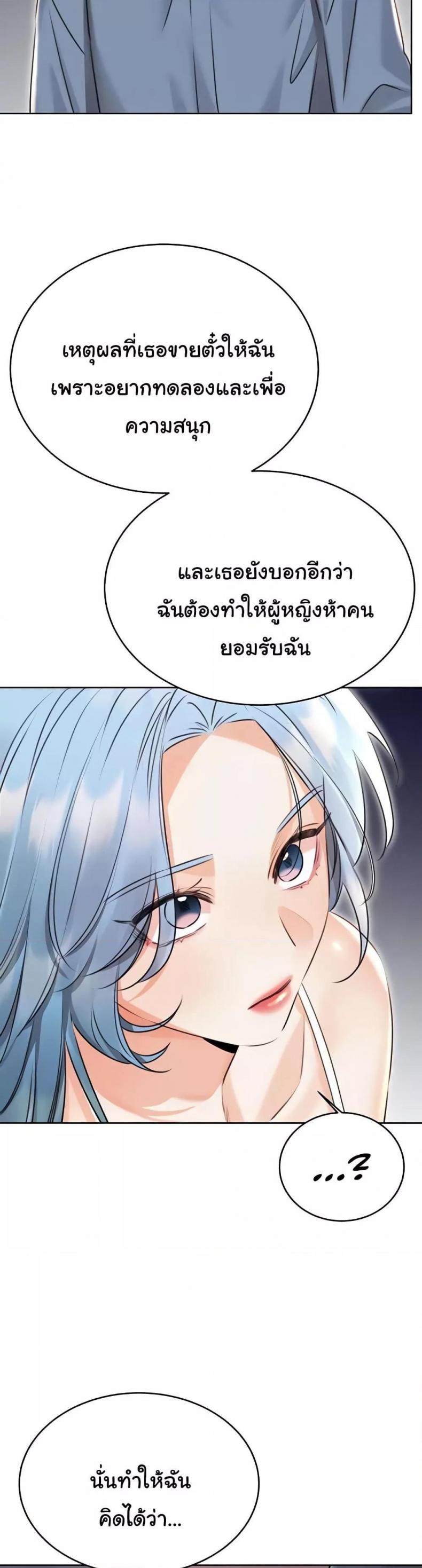 page-32