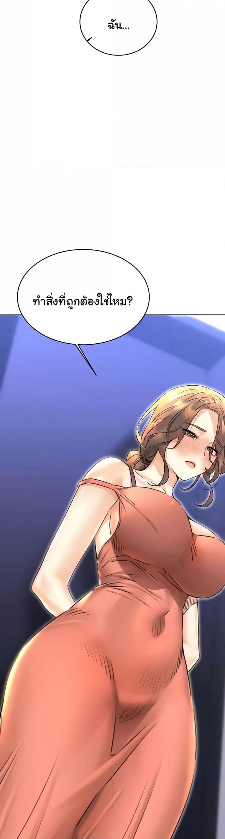 page-22