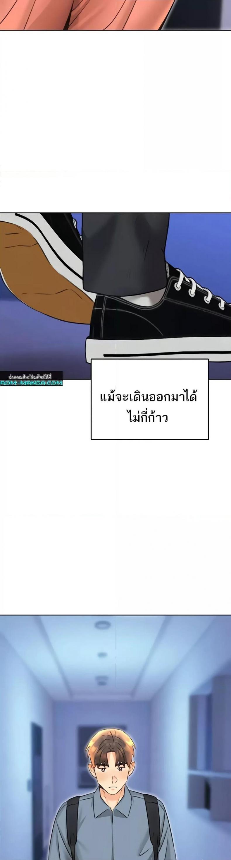 page-23