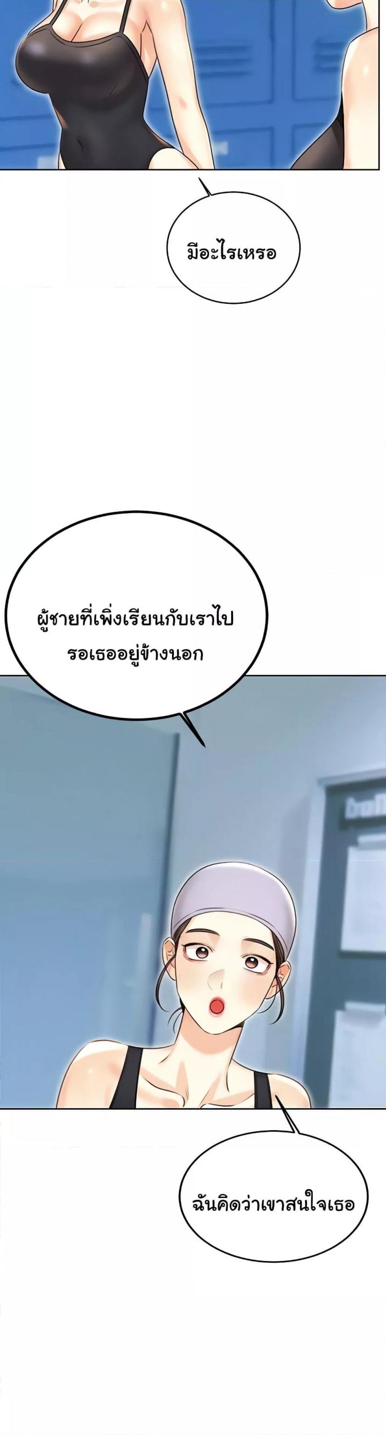 page-38