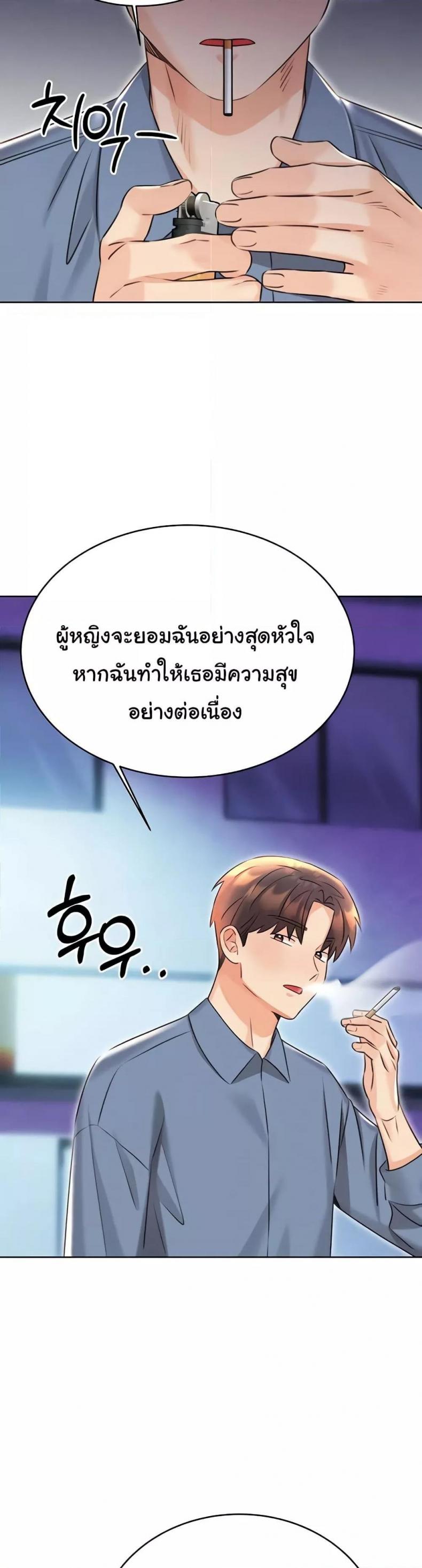 page-33