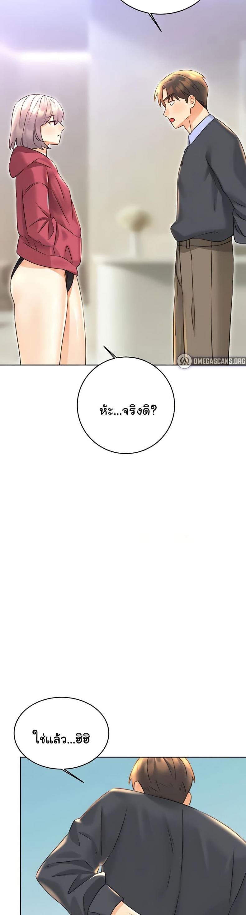 page-49