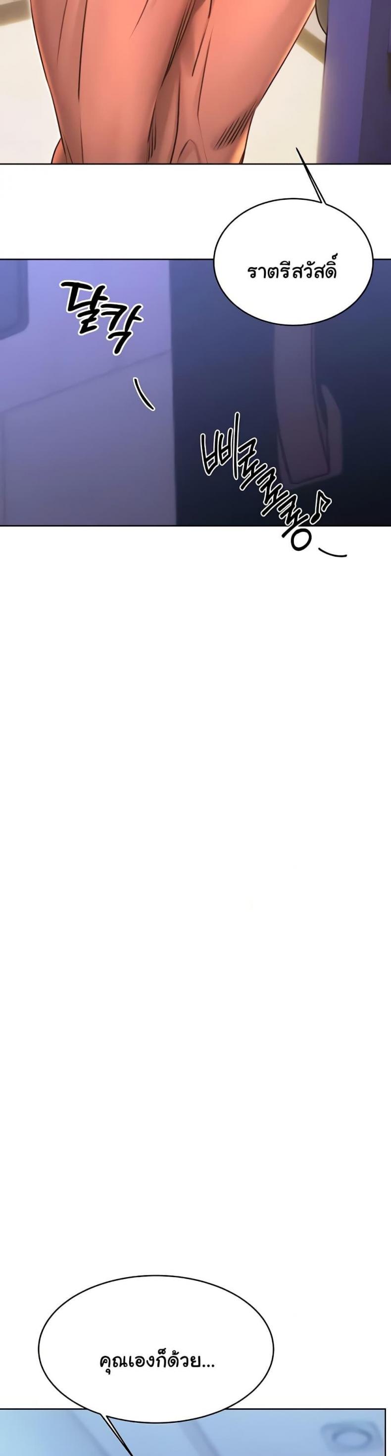 page-20