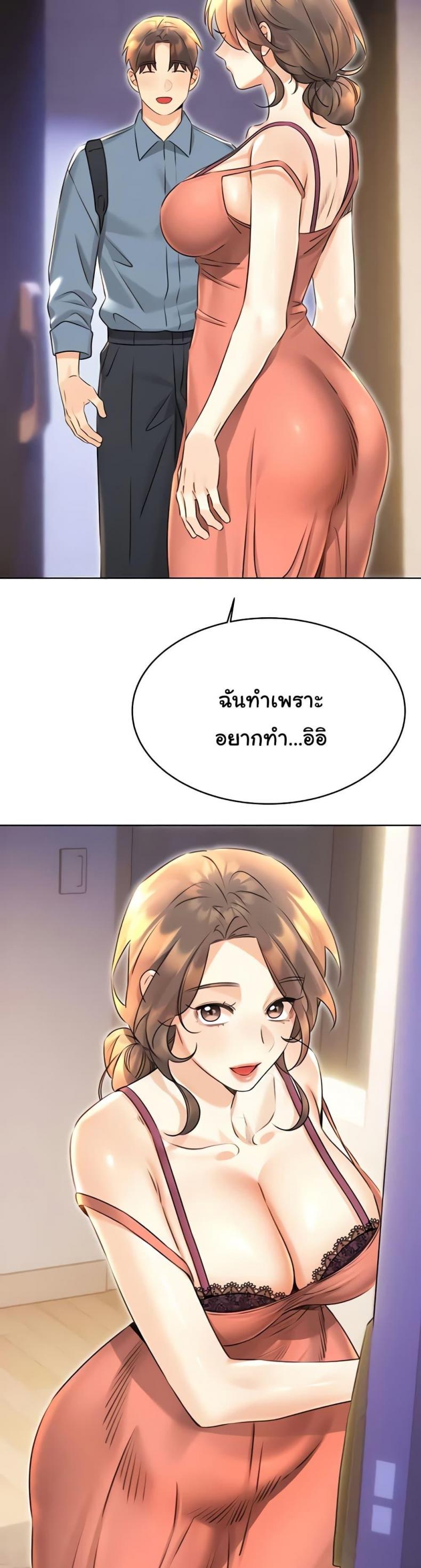page-19
