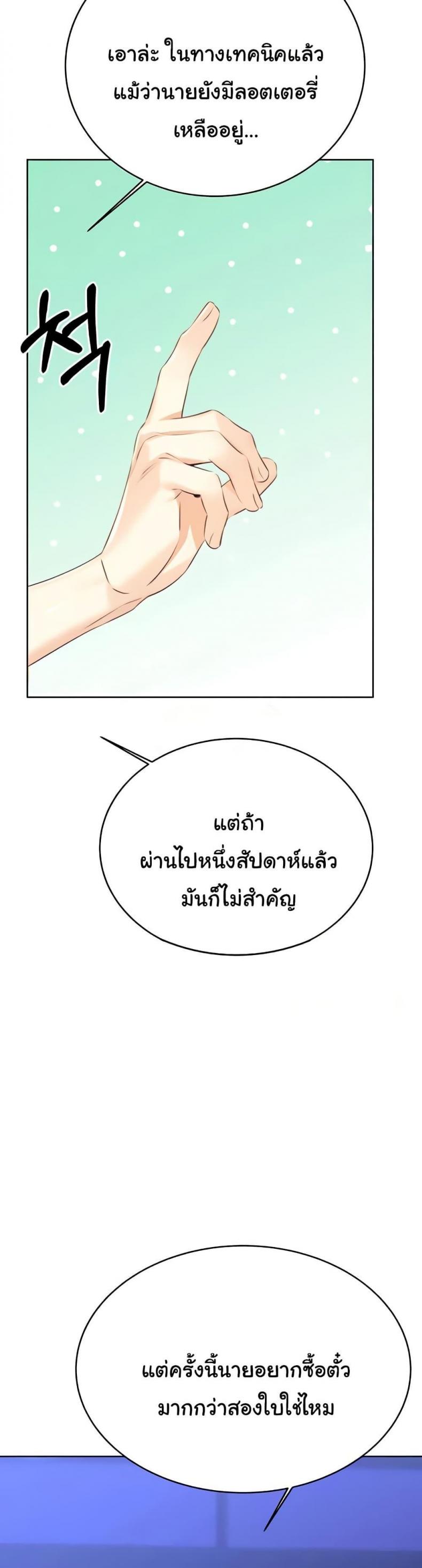 page-30