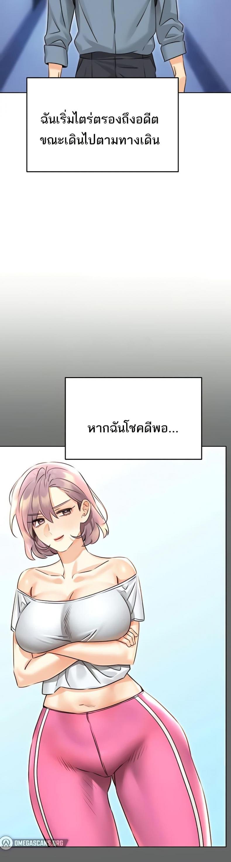 page-24