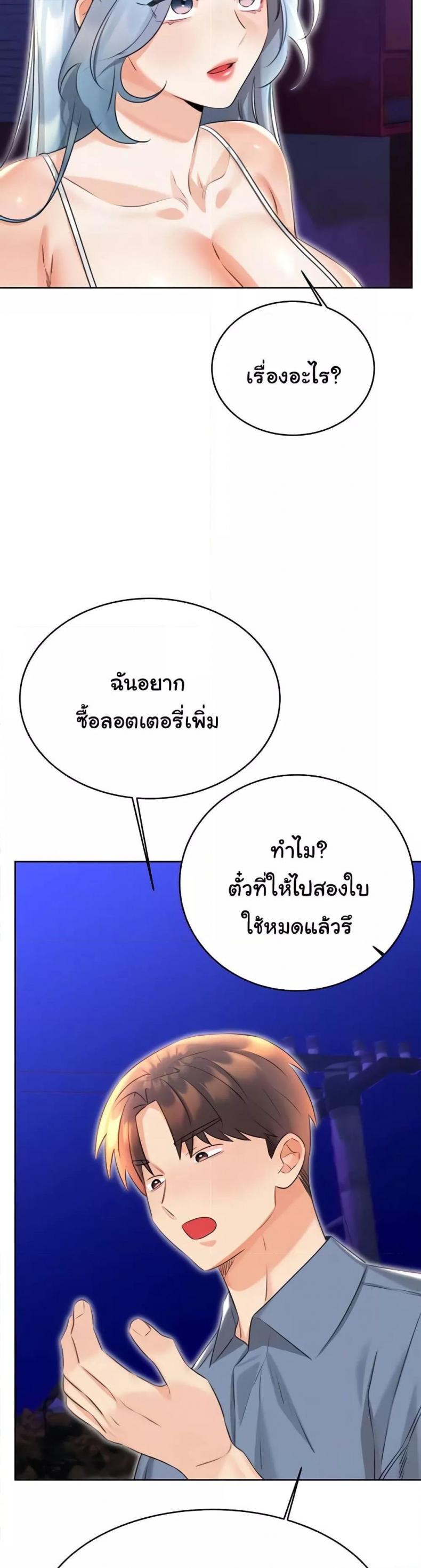 page-28