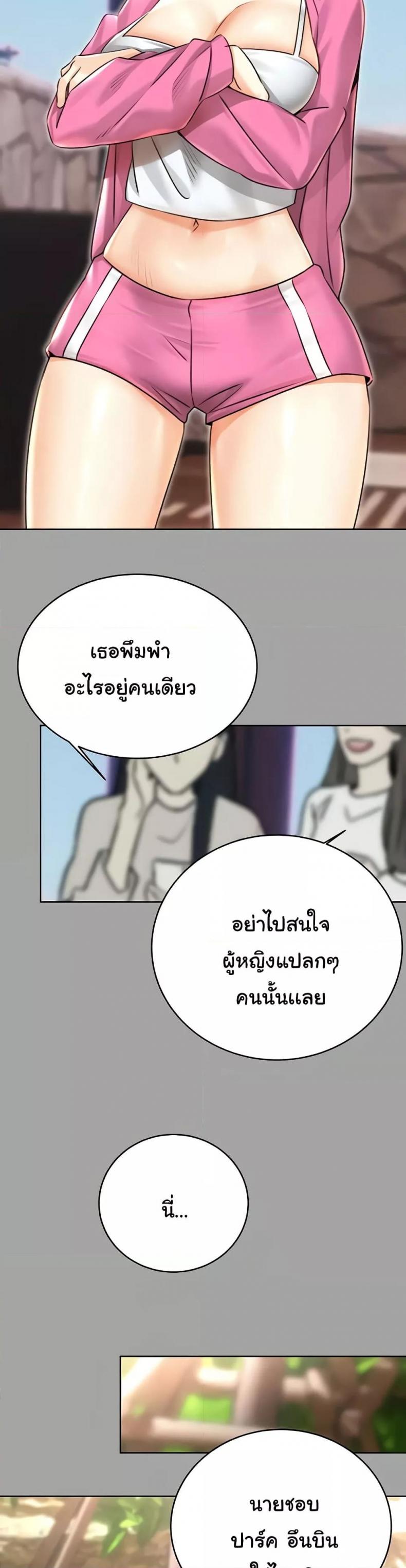 page-18