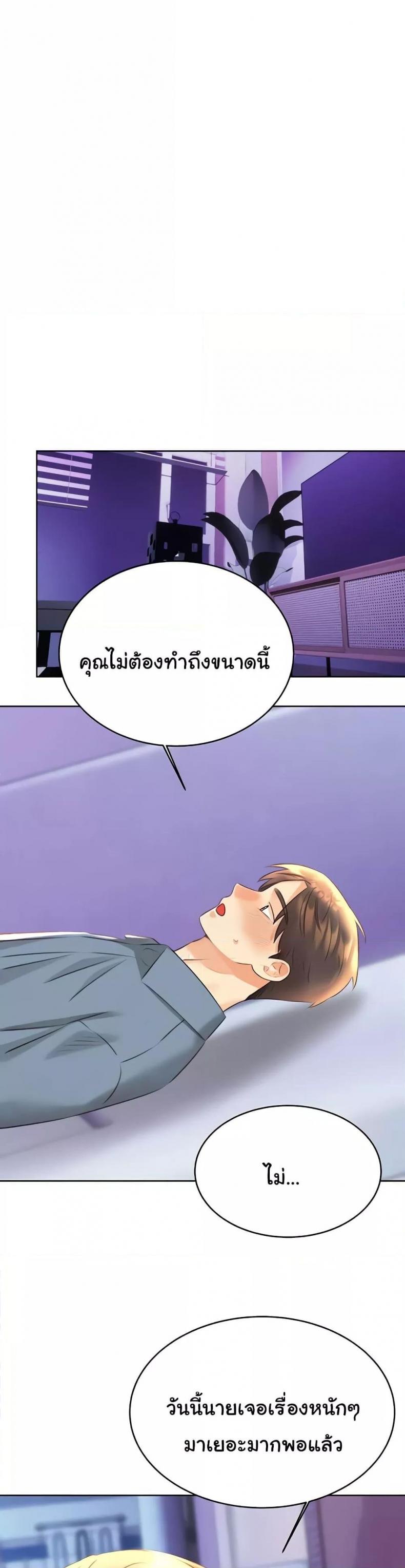page-48