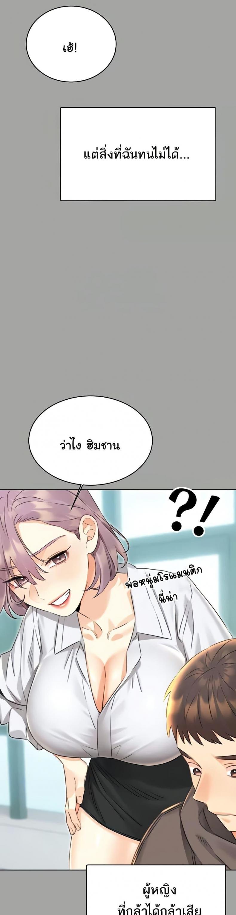 page-32