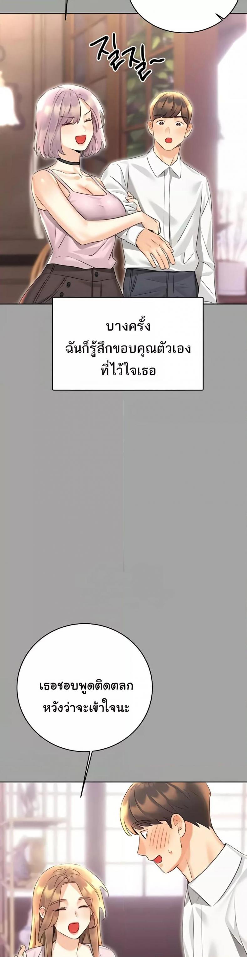 page-23